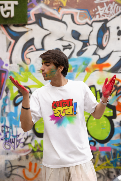 Khela Hobe! – Bengali Holi T-shirt for Unisex