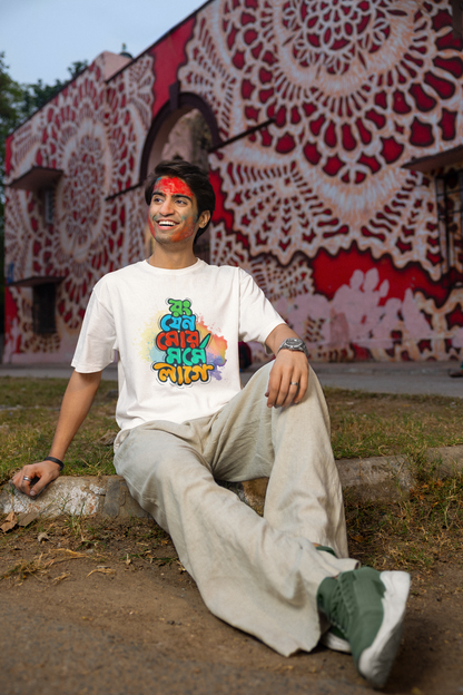 Rang Jeno Mor Morme Lage – Bengali Holi T-shirt for Unisex