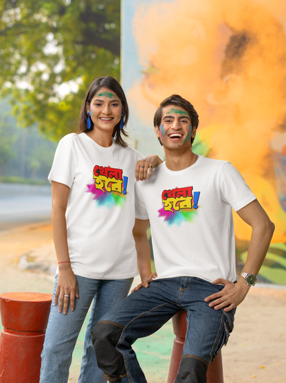 Khela Hobe! – Bengali Holi T-shirt for Unisex